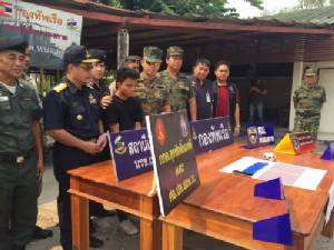 รวบโจ๋รับจ้างขนยาบ้าแลกเงิน 5,000 บาท