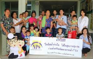 NPS จ้ดกิจกรรม “โรงไฟฟ้าห่วงใย ใส่ใจสุขภาพชุมชน ปี 3 ครั้งที่ 10”