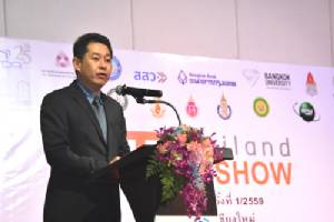 สวทช. แนะนำ รู้จัก STARTUP THAILAND  ตามแผนยุทธศาตร์ไทยแลนด์ 4.0