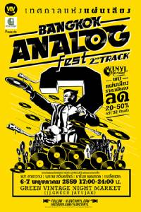 ANALOG FEST #2