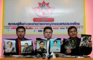 ส.ผู้สื่อข่าวและช่างภาพอาชญากรรมแห่งประเทศไทย มอบรางวัลเชิดชู ตร.- นักข่าวภาคสนามต้นแบบ