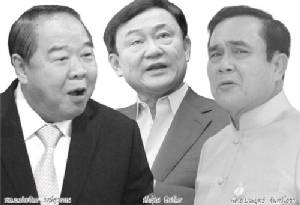 “ประยุทธ์” เลี่ยงไม่ออก “ลอยตัวไม่ได้” ต้องเปิดหน้าชน “ทักษิณ” เต็มๆ!