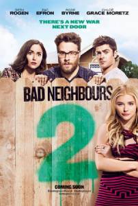 Bad Neighbours 2 เพื่อนบ้าน มหา(บรร)ลัย 2