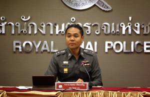 นิติเวชยันผลตรวจดีเอ็นเอเหยื่อเผานั่งยางออกแล้วรอเปรียบเทียบญาติ