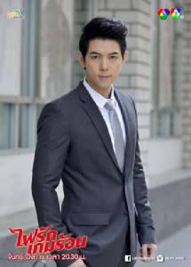 ดาวร้ายหน้าหล่อ “บิ๊ก กฤษฎา” เผยร้ายไม่สุดใน “ไฟรักเกมร้อน”
