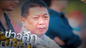ข่าวลึก ปมลับ : เปิดตัว "กนกศักดิ์ ปิ่นแสง"กุนซือตัวจริงส่ง"เลสเตอร์"แชมป์พรีเมี่ยร์