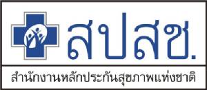 เหตุใดประชาชนจึงต้องสนใจ “การเลือกเลขาธิการสำนักงานหลักประกันสุขภาพแห่งชาติ”?