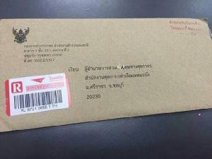 ถึงกับอึ้ง! กองการต่างประเทศ สตช.จ่าหน้าซองจดหมายพลาด ผบก.ร่อนหนังสือขอโทษ