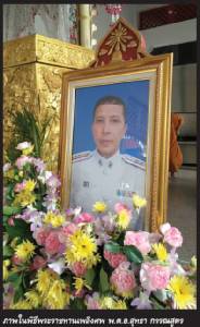ชีวิตตำรวจไทยยิ่งกว่าละครน้ำเน่า !!??  2 พ.ต.อ.ตรอมใจตายสังเวยคำสั่งอัปยศ