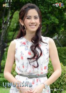 “พลอย”เล่น “บุษบาเร่ฝัน”ได้ข้อคิดเตือนใจ