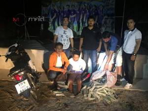 ตร.กองปราบสกัดจับหนุ่มวัย 22 ขนใบกระท่อมท้าย จยย. ยึดของกลางหนัก 23 กก.