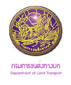 หึ่ง! กรมขนส่งปล่อยโครงการ 4 ปี ยังไม่เสร็จ วิจารณ์แซดเจอเรียกใต้โต๊ะ 40%