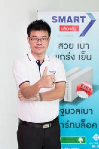 สมาร์ทคอนกรีต คาดครึ่งปีหลังสดใส แม้ไตรมาสแรกขาดทุน