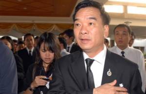 ศาลฎีกาสั่ง “ยุทธ ตู้เย็น” คืนเงินสภา 6 แสนบาท หลังถูกเพิกถอนสิทธิเลือกตั้ง