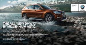 เชิญสัมผัส THE ALL-NEW BMW X1 ที่ มิลเลนเนียม ออโต้ 14-15 พ.ค. นี้