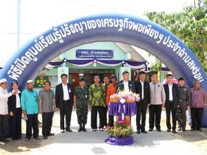 รมช.ศึกษาธิการลงยะลา ตรวจเยี่ยมโรงเรียนสอนศาสนาในจังหวัด