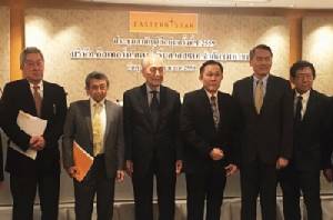ประชุมผู้ถือหุ้น