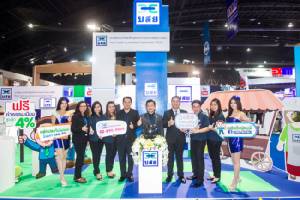 บสย. เปิดบูธในงาน  Money Expo 2016