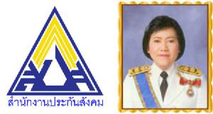 สปส.ไฟเขียวเพิ่มเงินรักษาผู้ป่วยไตวายเรื้อรังระยะสุดท้าย