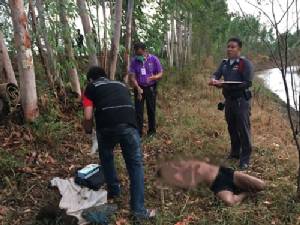 ตร.ชุมชนทอดแหหาปลาโดนฟ้าผ่าตาย
