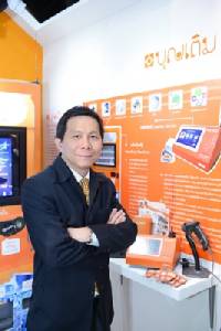 ฟอร์ท สมาร์ท เซอร์วิส ไตรมาสแรกกำไรโต