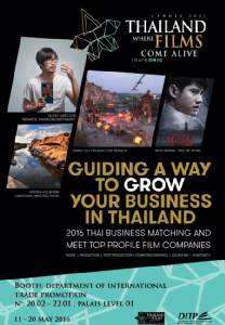 Thai Night 2016 Thailand Where Films Come Alive จัดเต็มในธีมงาน ‘Thaiconic’