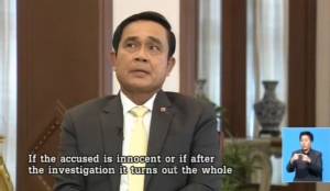 “ประยุทธ์” ห่วงมีคนอ้างประชามติสร้างเรื่องวุ่น วอน ปชช.ร่วมมือกันอย่าให้เกิดขึ้น