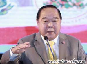 ถอนฟ้องคดี7ตุลาฯ “บิ๊กตู่”รับเคราะห์ !?