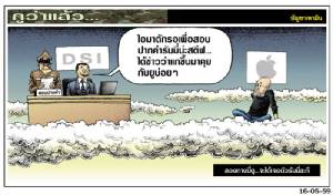 ลองทางนี้ดู...จะได้เจอตัวธัมมี่ซะที