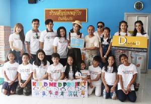 “สบู่วิภาดา” ร่วมกิจกรรมช่วยเหลือเด็กกำพร้า