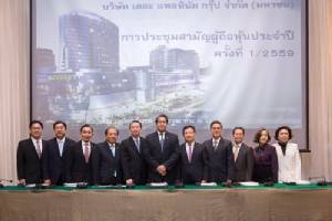 PLAT ประชุมสามัญผู้ถือหุ้นปี 2559