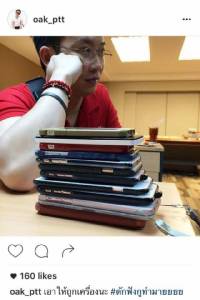 “โอ๊ค” อวดมือถือ 12 เครื่อง ท้าดักฟังให้ถูก