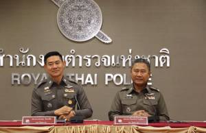 ตร.พร้อมรับมือจราจรขบวนแห่ “เลสเตอร์ซิตี้” ฉลองแชมป์พรีเมียร์ลีก