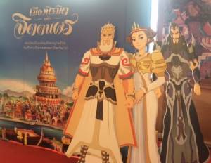 สอนหลักธรรมผ่านการ์ตูน “จิตตนคร” ให้เยาวชน