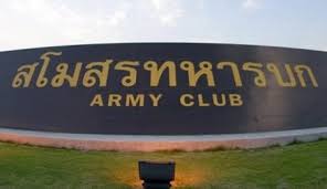 65 พรรคการเมืองร่วมวงถกแจงร่างรัฐธรรมนูญ-ประชามติ นปช.มาด้วย