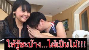 แฟนคลับเซอร์ไพร์ "ตั๊กแตน ชลดา" เปิดตัวแฟนหนุ่ม "เพชร สหรัฐ" รักข้ามค่าย
