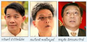 ข่าวปนคน คนปนข่าว