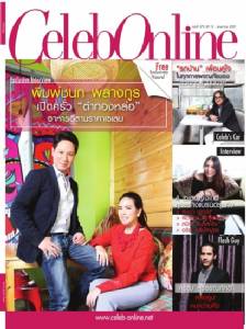 Celeb Online ฉบับเดือนพฤษาคม จะพาไปเปิดครัวอีสานของคุณพิมพ์ชนก พลางกูร