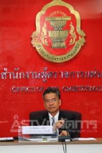 ผู้ตรวจฯ เผยศาลรับคำฟ้องทวงคืนท่อก๊าซ ปตท.- จ่อส่งคำร้อง พ.ร.บ.ประชามติพิจารณาพรุ่งนี้