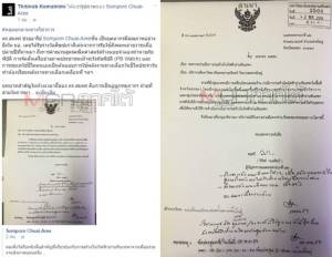 สื่ออิสระ จชต.จี้ทหารหยุดคุกคามทางวิชาการต่อ “ดร.สมพร” ที่ ม.อ.ปัตตานี