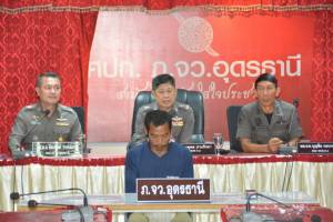 จับแล้ว 1 ใน 2 ฆาตกรฆ่าป้าขับสามล้อเครื่องน้ำโสม สารภาพอยากได้สร้อยจากคอผู้ตายมาใส่