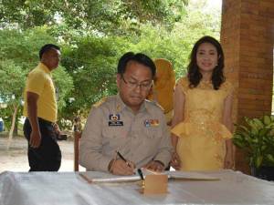 ผู้ว่าฯ นราฯ ขอเชิญพสกนิกรทุกหมู่เหล่าร่วมประดับธงตราสัญลักษณ์สิริราชสมบัติครบ 70 ปี