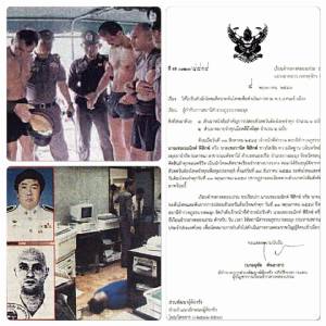 ตำรวจพูดเอง! หน.แก๊งรัสเซียปล้นแบงก์-ยิงดาบ ตร. ตาย ติดคุกแค่ 13 ปี พ้นโทษแล้วจ้า
