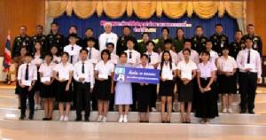 ดั๊บเบิ้ล เอ สนับสนุนการศึกษา