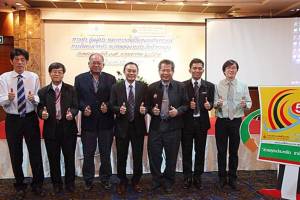 พพ.แจงหลักเกณฑ์การติดฉลากประหยัดพลังงานประสิทธิภาพสูง