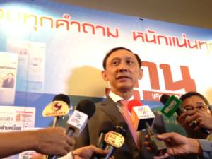 รัฐเปิดทางเจรจาเชฟรอน-ปตท.สผ.เดินหน้าผลิตก๊าซฯ อ่าวไทย