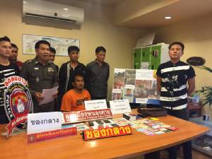 ตำรวจเมืองหนองคายรวบหนุ่มแสบแชตออนไลน์ลวงสาวรูดทรัพย์