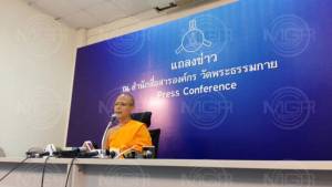 “ธัมมชโย” ยังอยู่ที่วัด! อ้างดูแลอาการป่วยวันต่อวัน นอนยันไม่หนีไปนอก