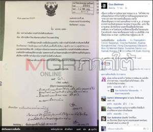 “คณาจารย์ ม.อ.” ดับเครื่องชน “ผบ.มทบ.42” ล่าชื่อจี้อธิการฯ ป้องบุคลากร-เสรีภาพทางวิชาการ