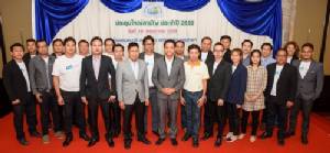 THBA เปิดตัวคณะกรรมการชุดใหม่พร้อมลุยงาน THBF 2017